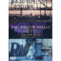 ミリオンダラー・ホテル ミリオンダラー・ホテル