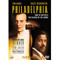 フィラデルフィア フィラデルフィア