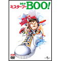 Mr.BOO! ミスター・ブー デジタル・リマスター版