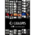 6 COLORS 6 COLORS