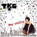 my voice my voice