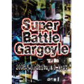 Super Battle Gargoyle Super Battle Gargoyle