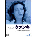 クァンキ DVD-BOX（7枚組）