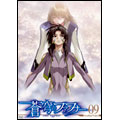 蒼穹のファフナー Arcadian project 09 蒼穹のファフナー Arcadian project 09