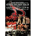 ストリートダンスDVDシリーズ JAPAN DANCE DELIGHT VOL.8