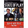 ステート・オブ・プレイ ~陰謀の構図~ ステート・オブ・プレイ ~陰謀の構図~