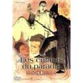 シネマディクト・コレクション 天井桟敷の人々 シネマディクト・コレクション 天井桟敷の人々