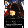 ナポレオン