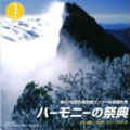 TOWER RECORDS ONLINE㤨֥ϡˡκŵ200457ܹ羧󥯡 VOL.1AB롼[BOCD-4081]פβǤʤ3,143ߤˤʤޤ