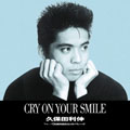 CRY ON YOUR SMILE＜12cmリサイズシングル＞