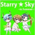 プラネタリウムCD & ゲーム「Starry☆Sky～in summer～」 ［CD+DVD-ROM］