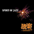 SPIRIT OF JAZZ