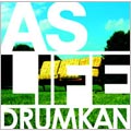 アズ・ライフ