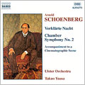 Schoenberg: Verklaerte Nacht, Chamber Symphony, etc / Yuasa