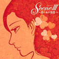 SCENE III ~思い出の情景~ SCENE III ~思い出の情景~