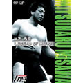 三沢光晴/PRO-WRESTLING NOAH 三沢光晴[VPBH-11491]