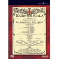 プッチーニ: 歌劇「西部の娘」ミラノ・スカラ座 1991 / ロリン・マゼール, ミラノ・スカラ座管弦楽団 プッチーニ: 歌劇「西部の娘」ミラノ・スカラ座 1991 / ロリン・マゼール, ミラノ・スカラ座管弦楽団
