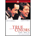 トゥルー･カラーズ＜期間生産限定盤＞