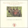 TOWER RECORDS ONLINE㤨֥ꥹƥǥ/Corradini The 1st Book of Canzoni Francese a 4 & Several Sonatas / I Solisti di Cremona[DISCANTICA31]פβǤʤ2,626ߤˤʤޤ
