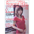 JAZZ LIFE 2007年 12月号 JAZZ LIFE 2007年 12月号