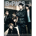 B-PASS 2009年 3月号