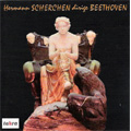 ベートーヴェン: ピアノ協奏曲第3番、「レオノーレ」序曲第2番、第3番、劇音楽「エグモント」Op.84、大フーガ Op.133