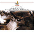 The Russian Flute - Cesar Cui, Gretchaninoff / Bent Larsen, Henrik Svitzer, Tim Frederiksen, Niels Ullner, Sverre Larsen The Russian Flute - Cesar Cui, Gretchaninoff / Bent Larsen, Henrik Svitzer, Tim Frederiksen, Niels Ullner, Sverre Larsen