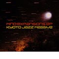 Mind Expansions e.p. Mind Expansions e.p.
