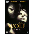 ウルフ ウルフ