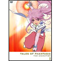 テイルズ オブ ファンタジア THE ANIMATION 第1巻 ≪コレクターズ・エディション≫<初回限定版> テイルズ オブ ファンタジア THE ANIMATION 第1巻 ≪コレクターズ・エディション≫<初回限定版>