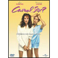 カジュアル・セックス？＜初回生産限定版＞