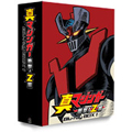 真マジンガー 衝撃!Z編 Blu-ray BOX 1