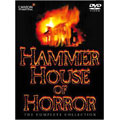 悪魔の異形 HAMMER　HOUSE　OF　HORROR コンプリートDVD-BOX（4枚組） デジタル・ニューマスター完全版