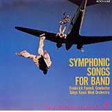 シンフォニック・ソング シンフォニック・ソング