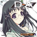 D→A:BLACK ドリームコレクション Vol.3