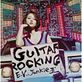 E.V.Junkie 2-GUITAROCKING- [レーベルゲートCD] ［CCCD+DVD］＜初回限定盤＞