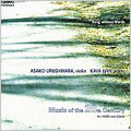 ヴァイオリン+ピアノ音楽の20世紀・言葉のない手紙 ヴァイオリン+ピアノ音楽の20世紀・言葉のない手紙
