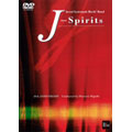 J-Spirits/J.S.B.吹奏楽団  ［DVD+CD］
