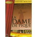 Tchaikovsky: La Dame de Pique (Queen of Spades) / Yuri Simonov, Bolshoi Theatre Orchestra & Chorus, Vladimir Atlantov, etc