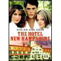 ホテル・ニューハンプシャー ホテル・ニューハンプシャー