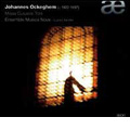 J.オケゲム: いかなる旋法にもなるミサ曲 / ムジカ・ノーヴァ J.オケゲム: いかなる旋法にもなるミサ曲 / ムジカ・ノーヴァ