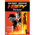 アイ・スパイ アイ・スパイ