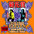 VOLUME ELEVEN 2005年5月1日 大阪ROCK RIDER