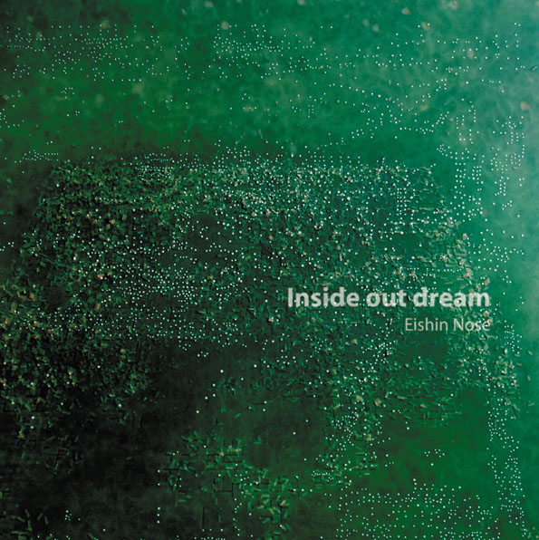 Inside out dream