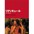 リディキュール リディキュール
