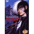 ブラック・ジャック OVA DVD-BOX＜初回限定生産＞