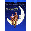 ペーパー・ムーン スペシャル・コレクターズ・エディション<期間生産限定盤> ペーパー・ムーン スペシャル・コレクターズ・エディション<期間生産限定盤>