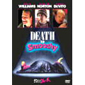 デス・トゥ・スムーチー 特別版 デス・トゥ・スムーチー 特別版