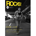 ROCKS!! Vol.2