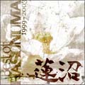 BEST OF 蓮沼 1999→2003 [CCCD]